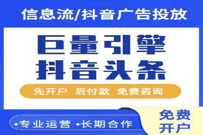 SEM竞价代运营助力企业精准触达客户