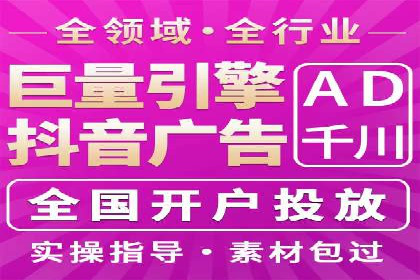 SEM竞价代运营：案例分享低成本高回报策略
