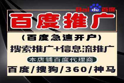 信息流广告投放公司——品牌推广的利器